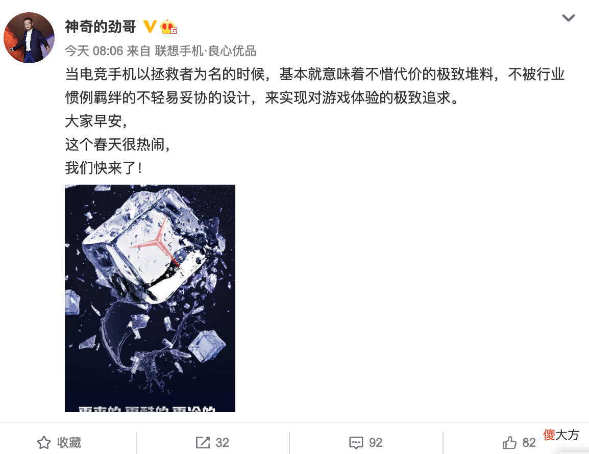 节后最期待的三部游戏手机，性能给力，价格都不便宜