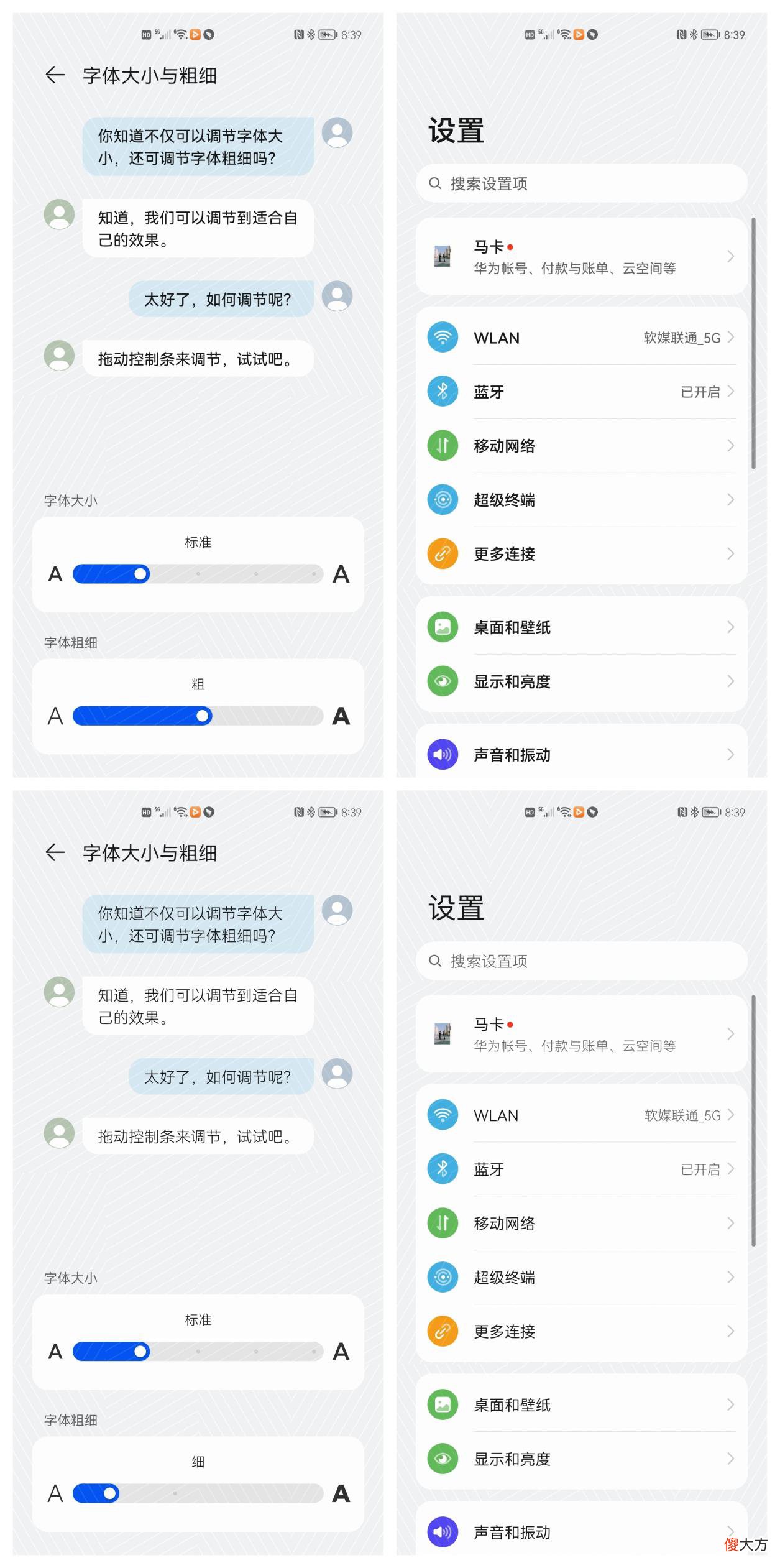 华为鸿蒙大不同 华为鸿蒙有什么不一样