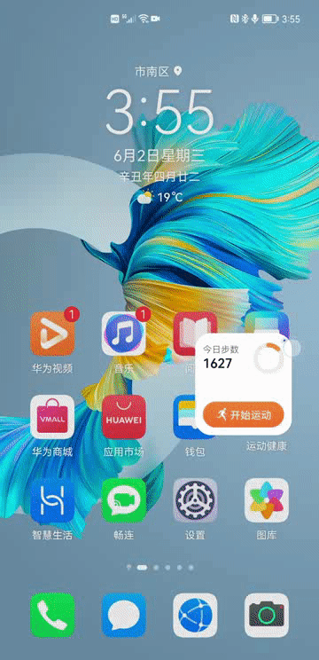 华为鸿蒙大不同 华为鸿蒙有什么不一样