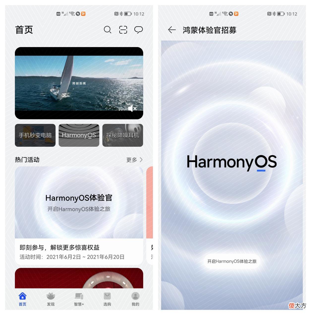 华为鸿蒙大不同 华为鸿蒙有什么不一样