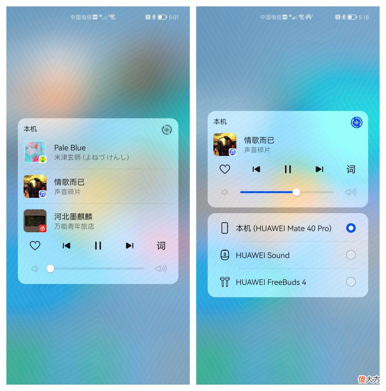 华为鸿蒙大不同 华为鸿蒙有什么不一样