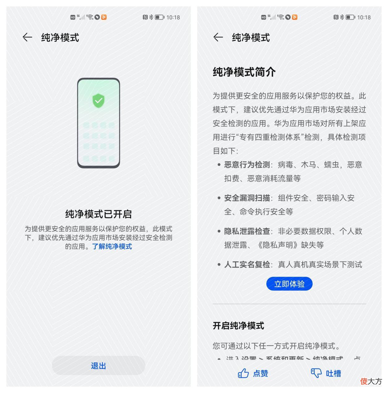 华为鸿蒙大不同 华为鸿蒙有什么不一样