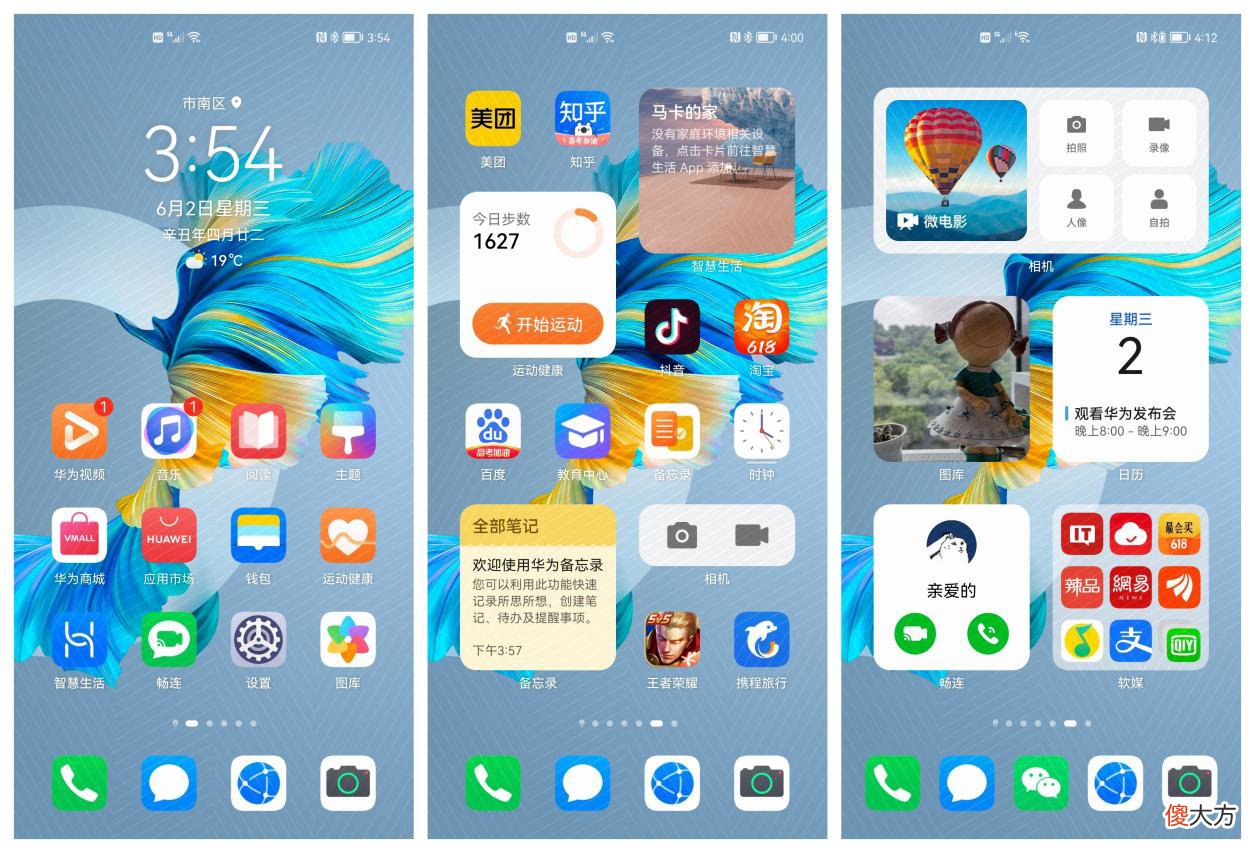 华为鸿蒙大不同 华为鸿蒙有什么不一样