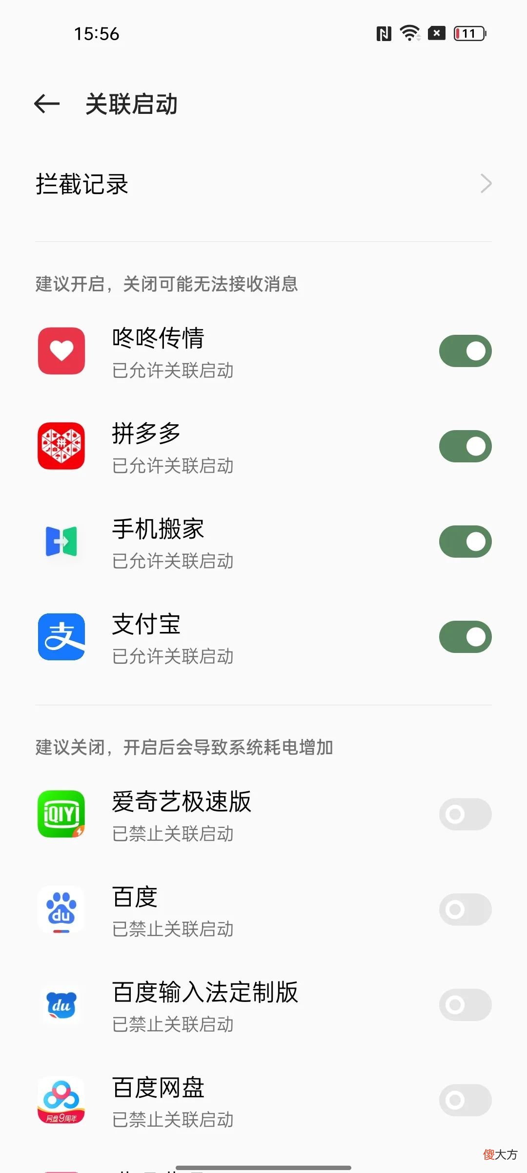 安卓机里手感更好的直边中框手机 直边中框手机有哪些