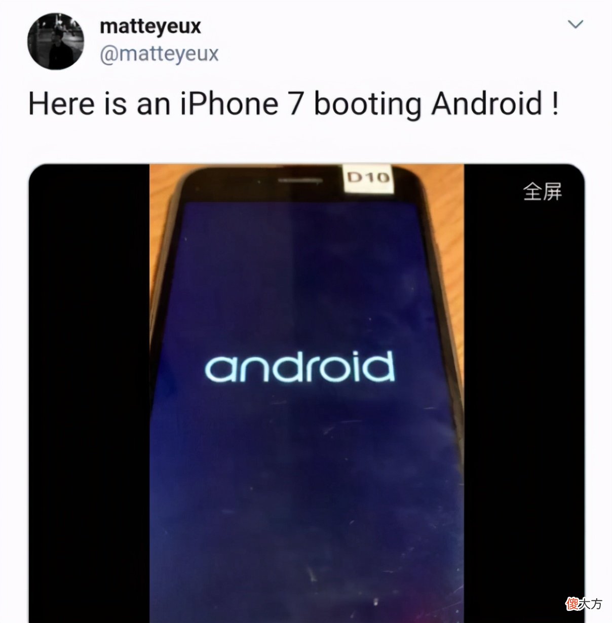 苹果IOS系统刷机包来了 iphone刷机包