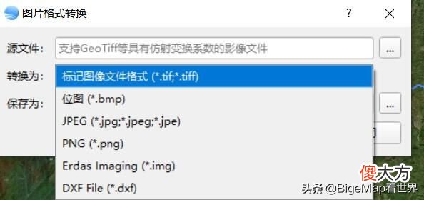 分享零基础入门的GIS顶尖软件！让你的效率高到飞起