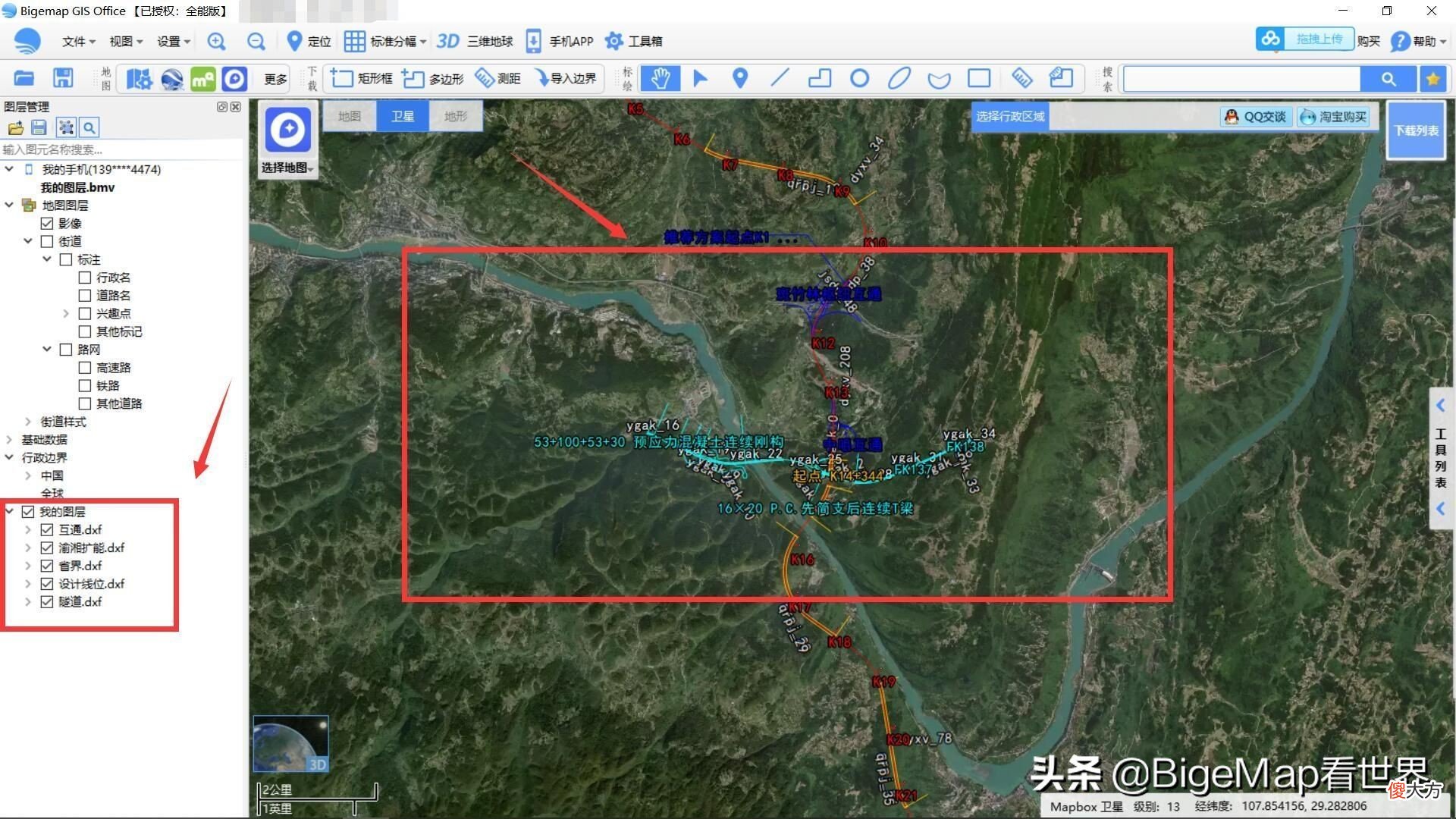 分享零基础入门的GIS顶尖软件！让你的效率高到飞起