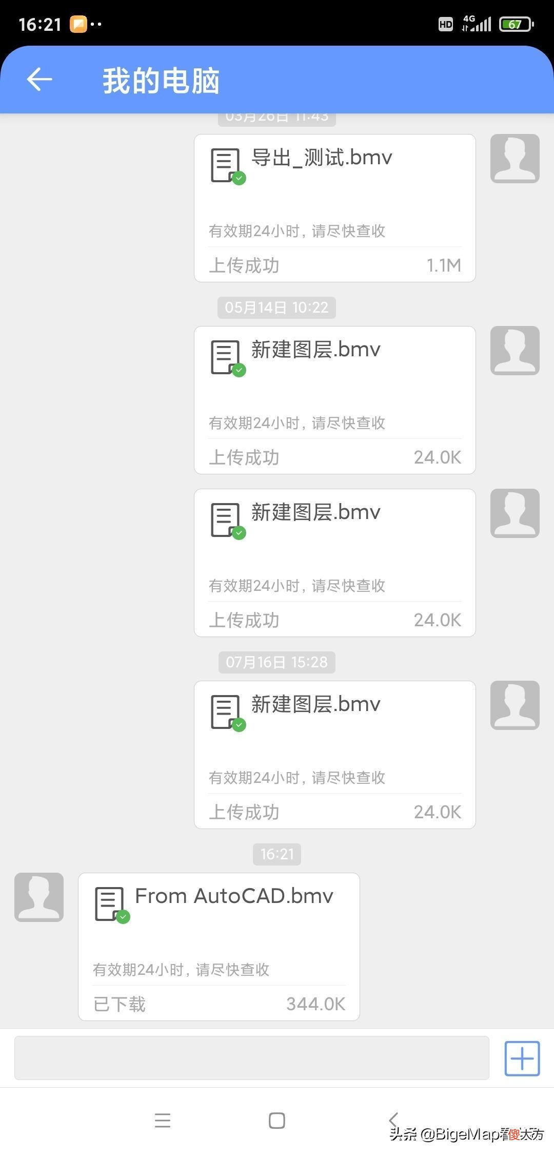 分享零基础入门的GIS顶尖软件！让你的效率高到飞起