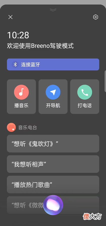 原来手机能这么导航 为什么手机可以导航