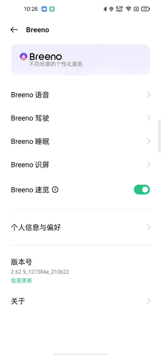 原来手机能这么导航 为什么手机可以导航