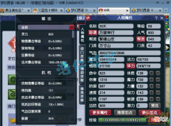 【游戏世界】梦幻西游：69玩家自称“百暴方寸”，新经脉真的可以100％法暴？