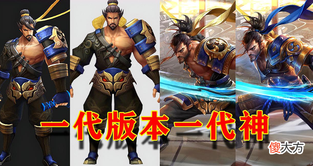 【游戏世界】王者荣耀：英雄重做之风愈演愈烈，宫本武藏会是最后一次重做吗？
