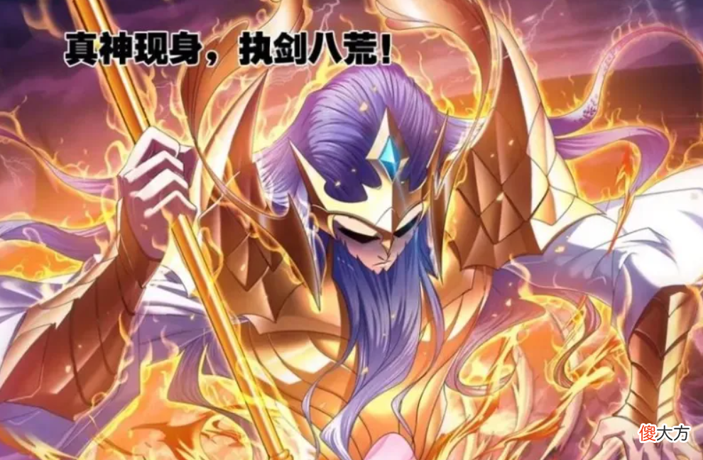 【游戏世界】神之代言人为何能够傲视群雄？绝世斗罗只是个称号，还得靠它！
