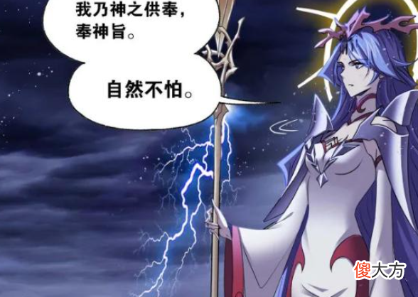 【游戏世界】神之代言人为何能够傲视群雄？绝世斗罗只是个称号，还得靠它！
