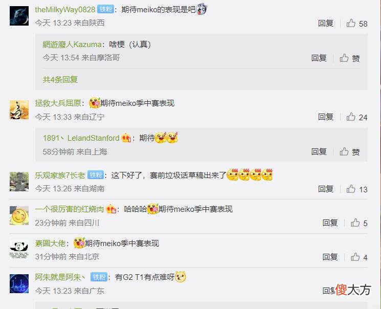 【游戏迷】离谱！英雄联盟官博惨遭网友钓鱼，运营云玩家实锤了？