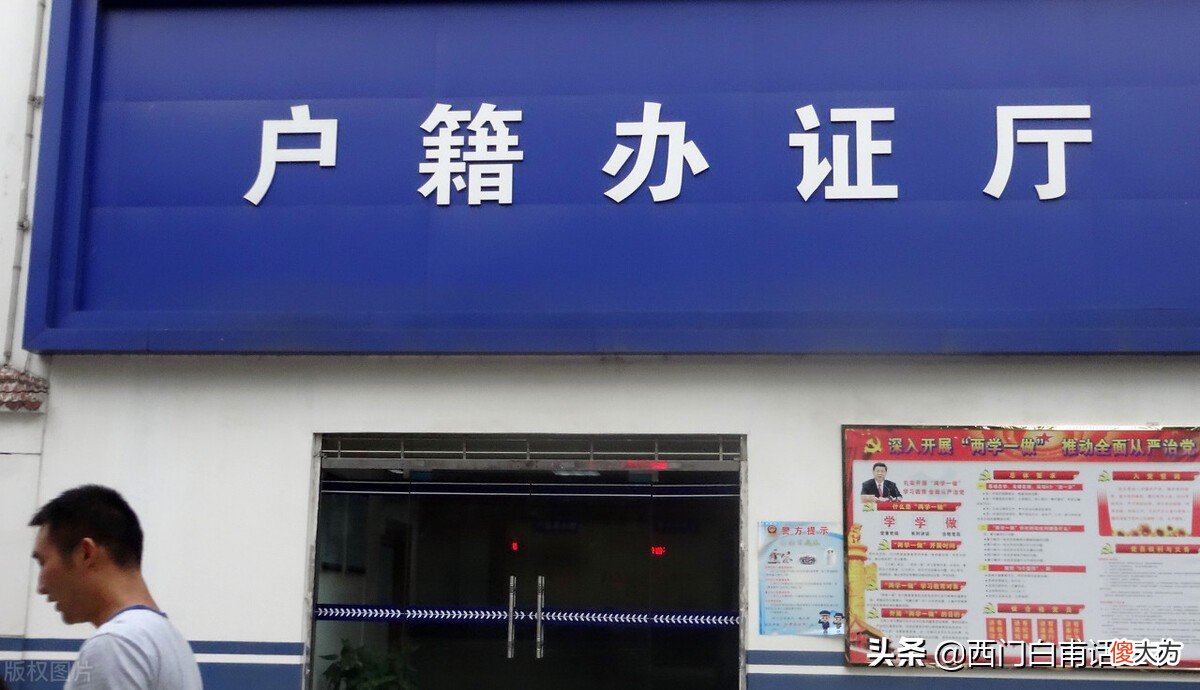 农村家庭分户的条件是什么 农村家庭分户需要什么条件