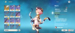 【游戏世界】猫猫的武器我推荐祭礼弓，这样我们就可以二开盾了