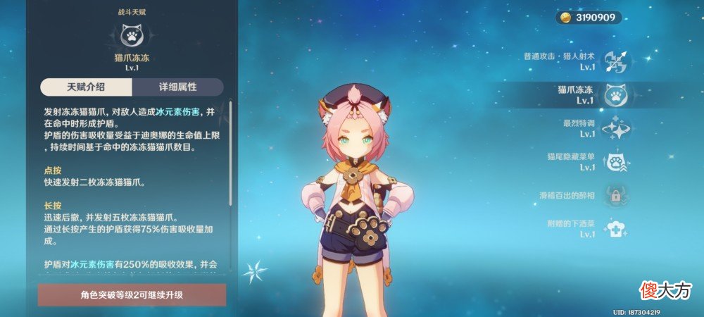 【游戏世界】猫猫的武器我推荐祭礼弓，这样我们就可以二开盾了