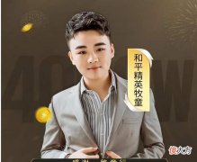【游戏迷】和平精英50v50大团战，鲨鱼哟高调配文：看我不打掉你们童家