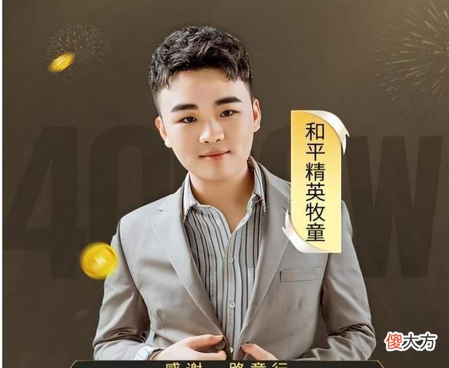 【游戏迷】和平精英50v50大团战，鲨鱼哟高调配文：看我不打掉你们童家