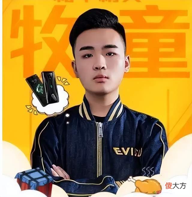 【游戏迷】和平精英50v50大团战，鲨鱼哟高调配文：看我不打掉你们童家