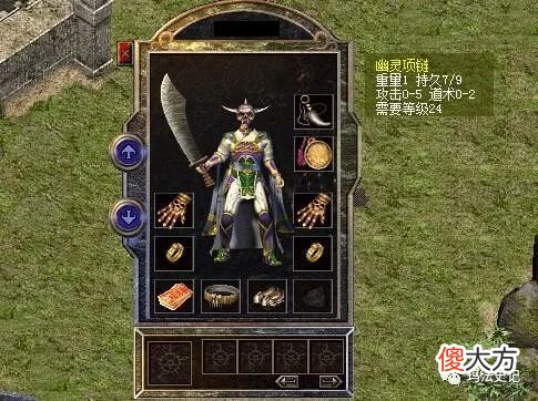 【游戏迷】加了道术极性的战士装备，这才是道士玩家喜欢的首饰