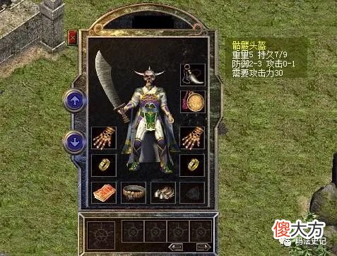 【游戏迷】加了道术极性的战士装备，这才是道士玩家喜欢的首饰