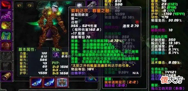 【游戏世界】魔兽世界tbc怀旧服的终章太阳井快要来了，蛋刀改变了什么