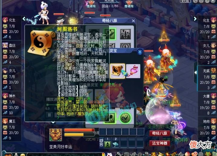 【游戏世界】群雄逐鹿第1赛季决赛，珍宝阁vs明秀园，东方回应观众质疑！