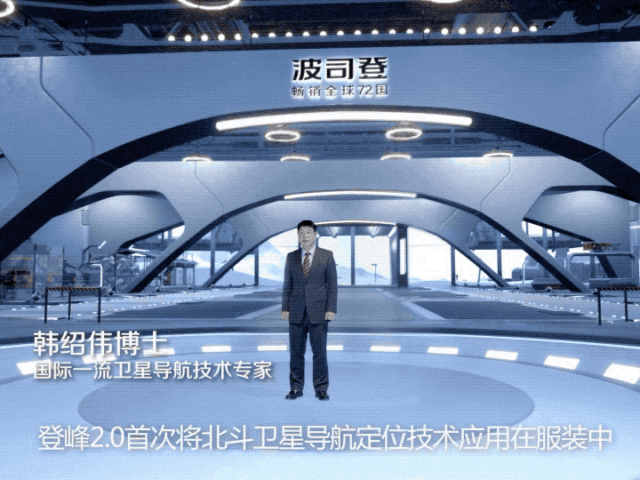手机上的北斗导航 手机有北斗导航