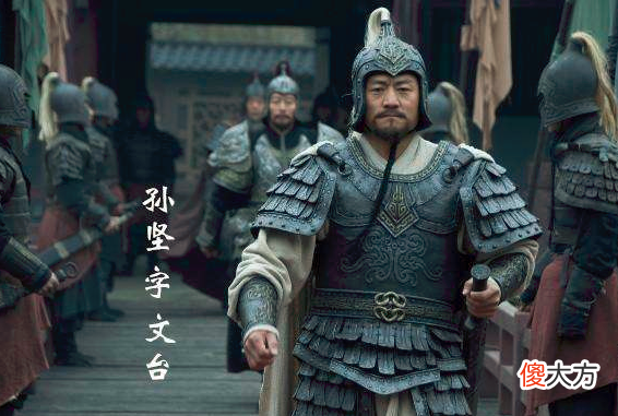 历史上，华雄并不是什么猛将，也不是被关羽杀死的