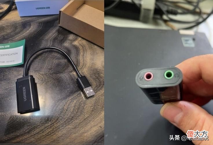 台式机电脑机箱的耳机插孔 电脑机箱插孔型耳机