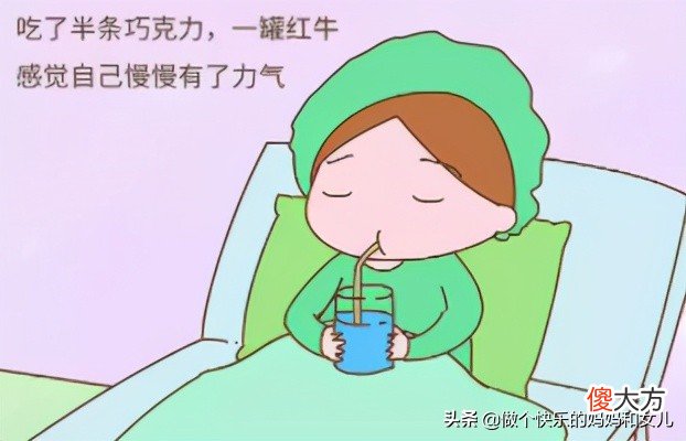 喝蜂蜜水能加快产程 喝蜂蜜水可以加快生产吗