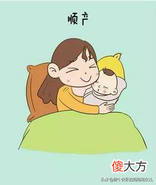 喝蜂蜜水能加快产程 喝蜂蜜水可以加快生产吗