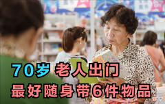 体积很小但是非常重要 体积小的好处