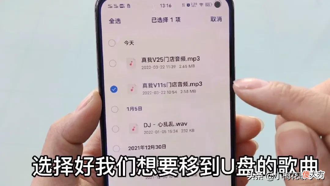 OTG转换接头有3个强大的功能 OTG转接头的功能