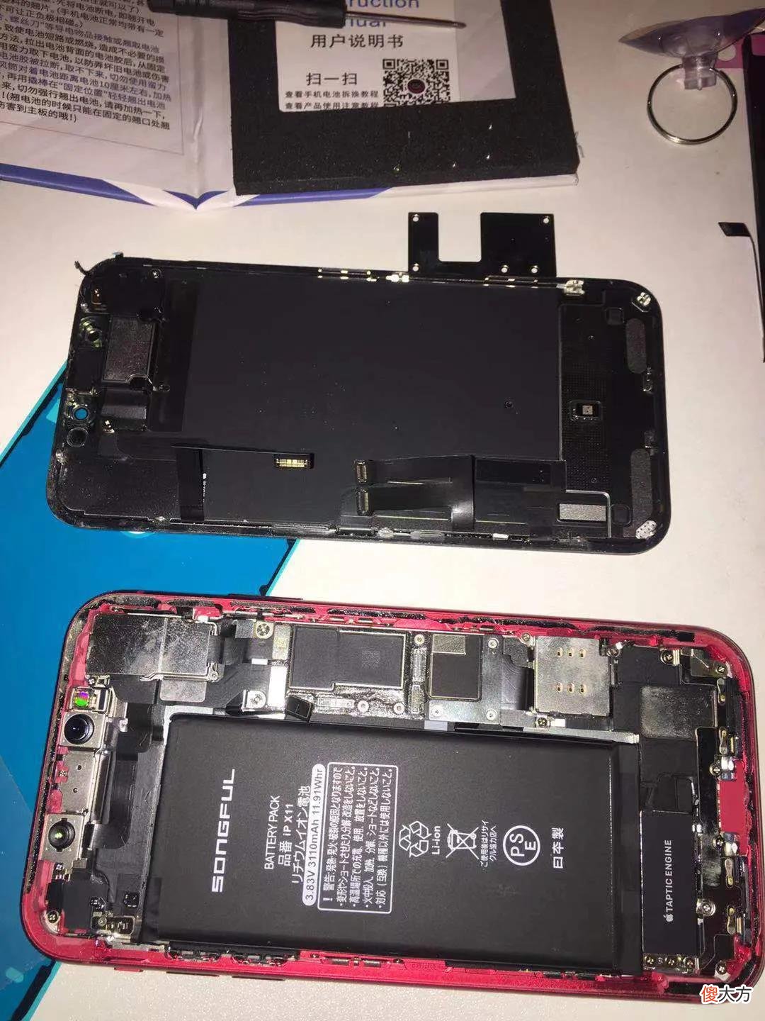 Iphone11手机自更换电池教程 iPhone11更换电池教程
