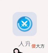 打卡积分软件来喽 打卡积分app