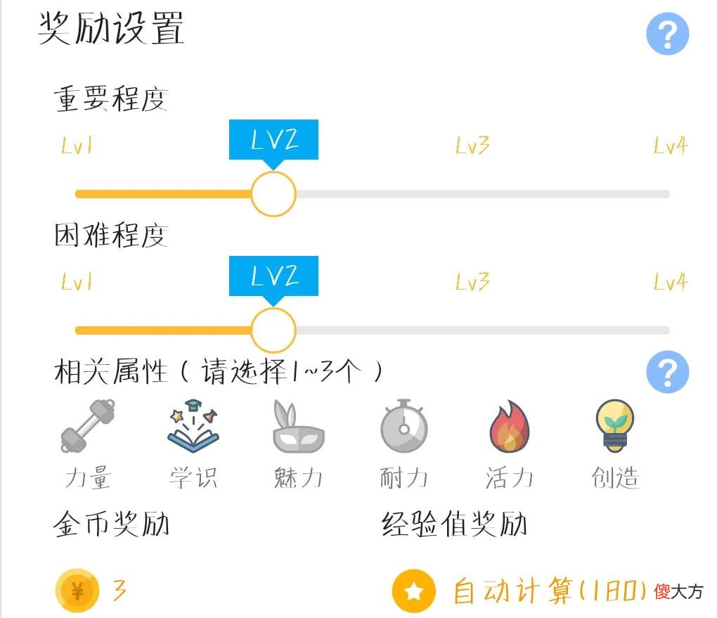 打卡积分软件来喽 打卡积分app