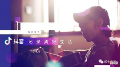 抖音短视频App 抖音短视频app在哪里找