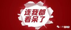 这样的汽车登记证书你见过吗 车有登记证书吗