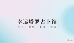 在异性眼里你有什么魅力 测你在异性眼里的魅力