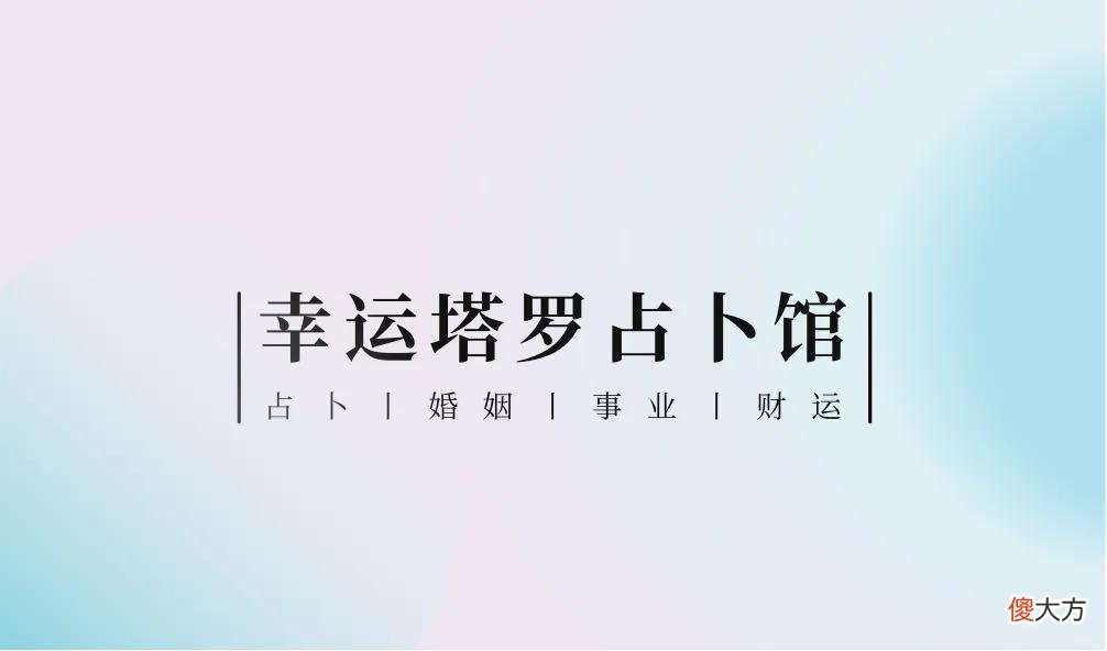 在异性眼里你有什么魅力 测你在异性眼里的魅力