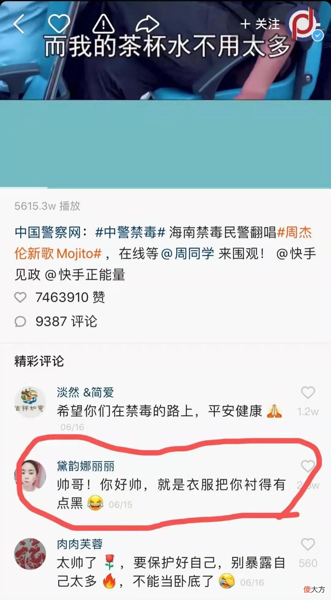 快手怎么比较容易上热门 快手怎么才能容易上热门