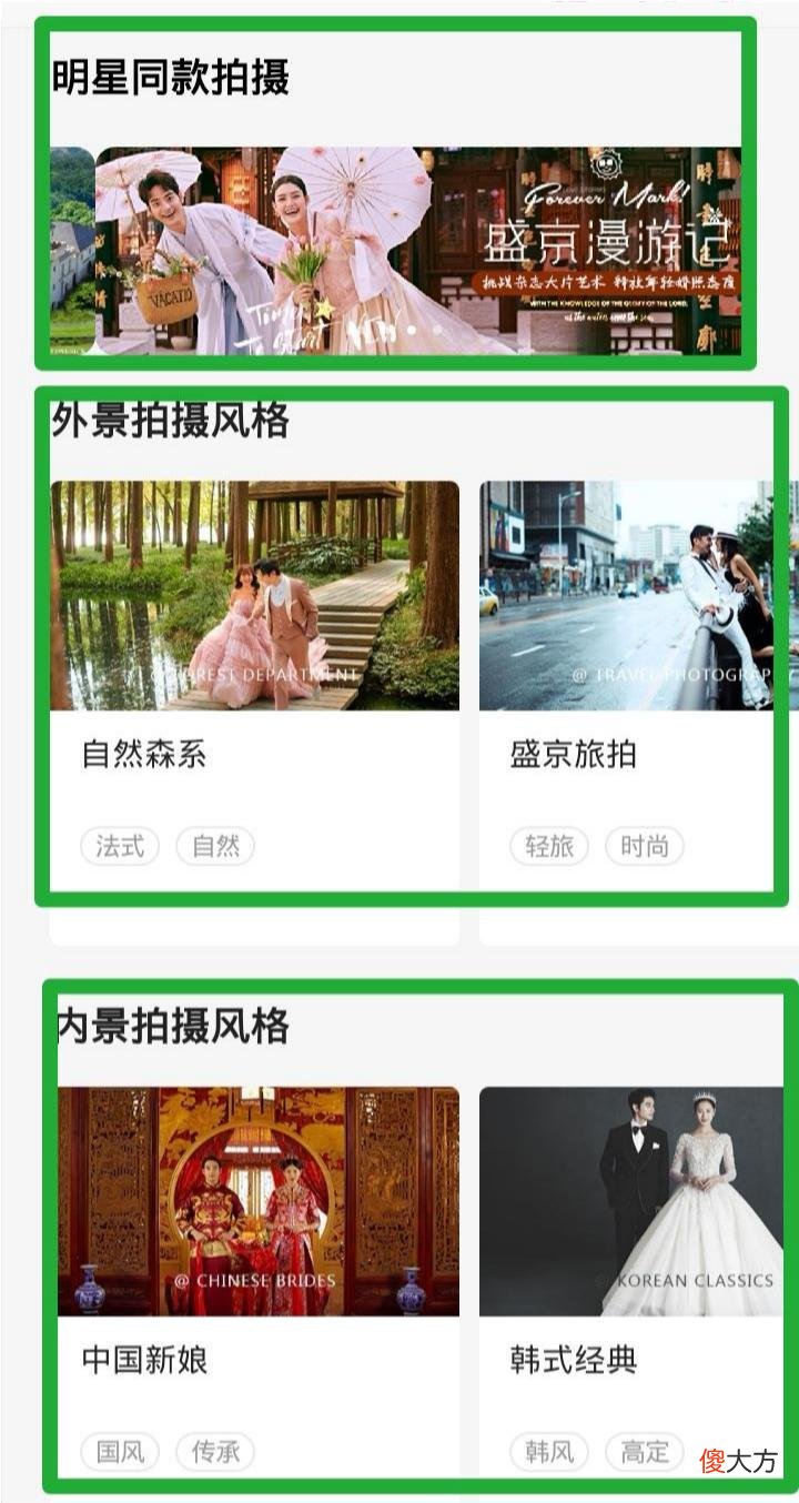 快手服务号怎么开 快手服务号怎么开启