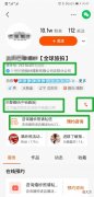 快手服务号怎么开 快手服务号怎么开启
