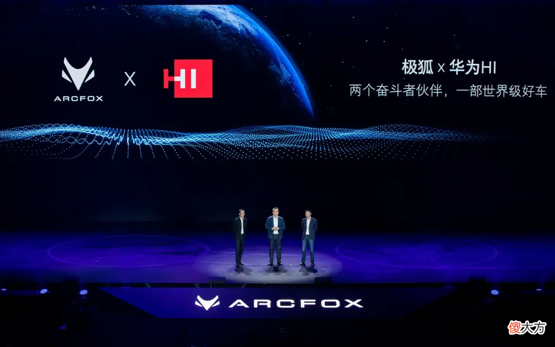 志在汽车的华为，为什么要忍痛出售最重要的智能驾驶部门？