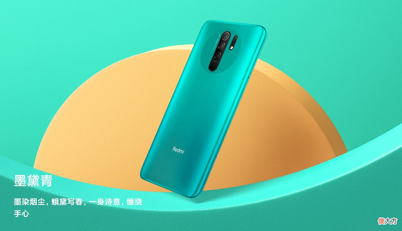 搭载5000mAh大电池 5000mAh大电池
