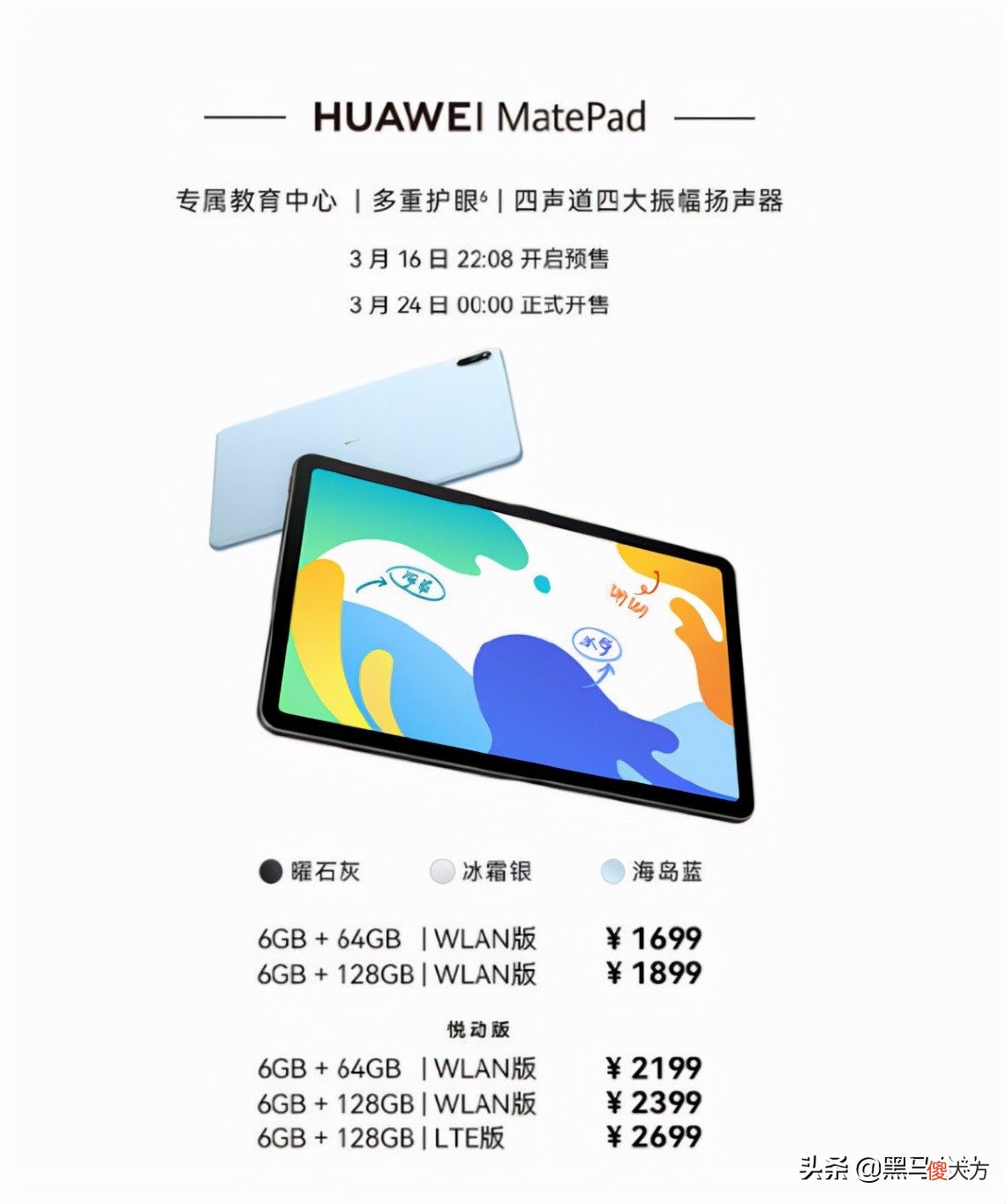 这个价格可以买两台小米了 小米2价格