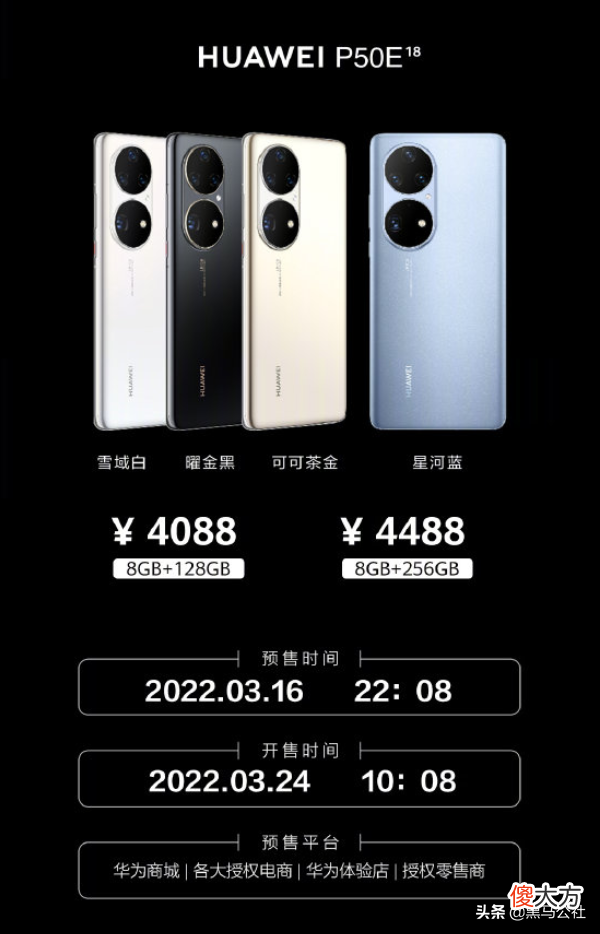 这个价格可以买两台小米了 小米2价格
